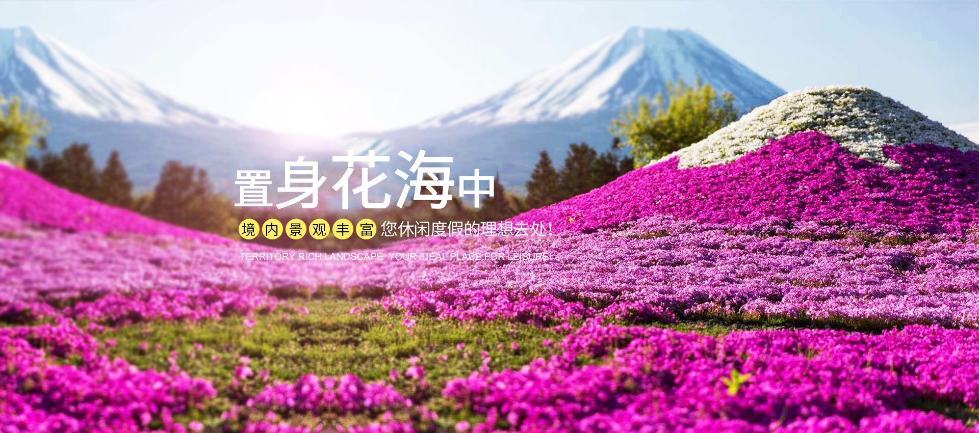 隆回縣龍瑤生態旅游開發有限公司_龍瑤生態旅游|隆回縣生態旅游|隆回縣森林公園 隆回縣龍瑤生態旅游開發有限公司_龍瑤生態旅游|隆回縣生態旅游|隆回縣森林公園